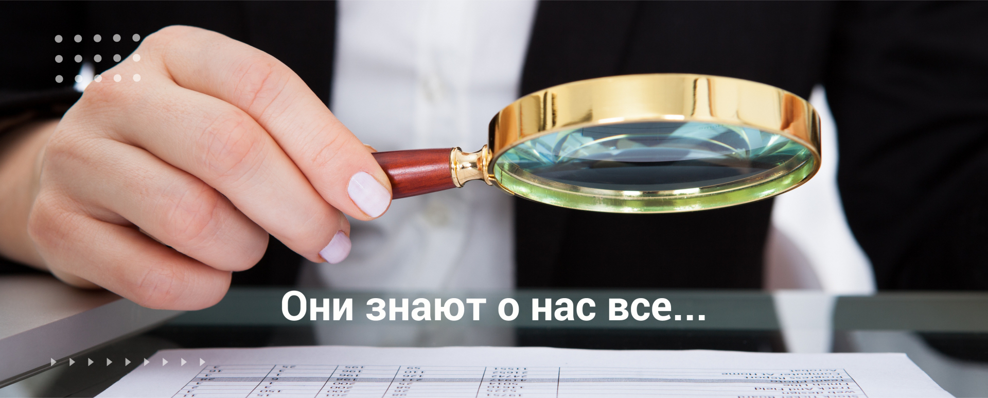 Кредитная история: на что смотрят банки?