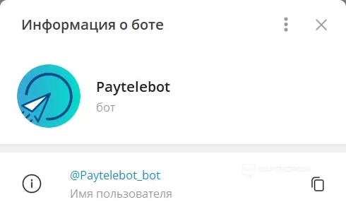 Как создать платный приватный Telegram-канал - 5 советов.