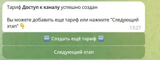 Как создать платный приватный Telegram-канал - 5 советов.