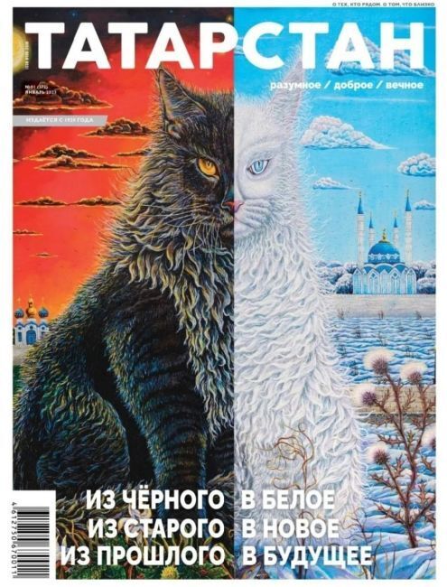 Правительство Татарстана взяло четкий курс на отмежевание от русского мира, это первая ласточка для всей РФ