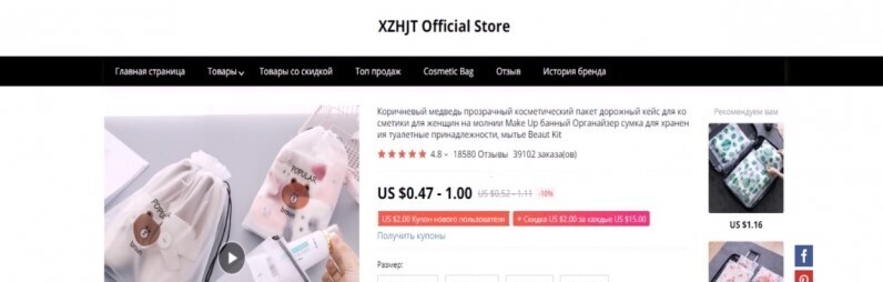 Правильная Реклама : Эффективный и интересный метод настройки рекламы в Инстаграм 2023