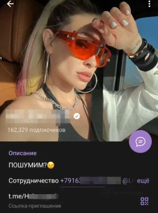 Как создать платный приватный Telegram-канал - 5 советов.
