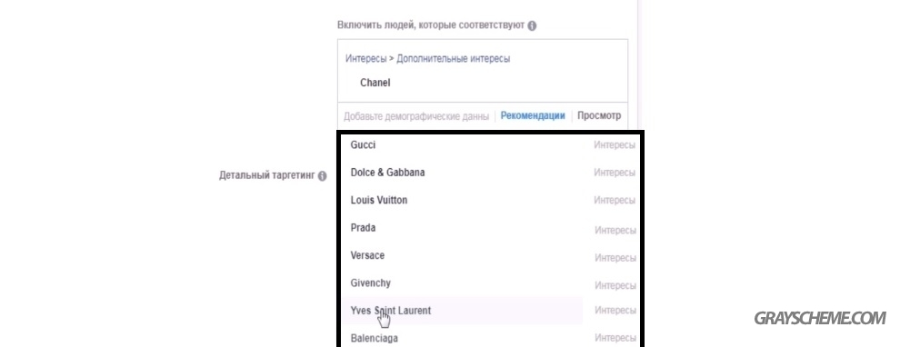 Правильная Реклама : Эффективный и интересный метод настройки рекламы в Инстаграм 2023
