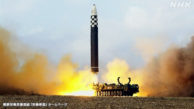 «успех» Северной Кореи ? Испытание новой межконтинентальной баллистической ракеты