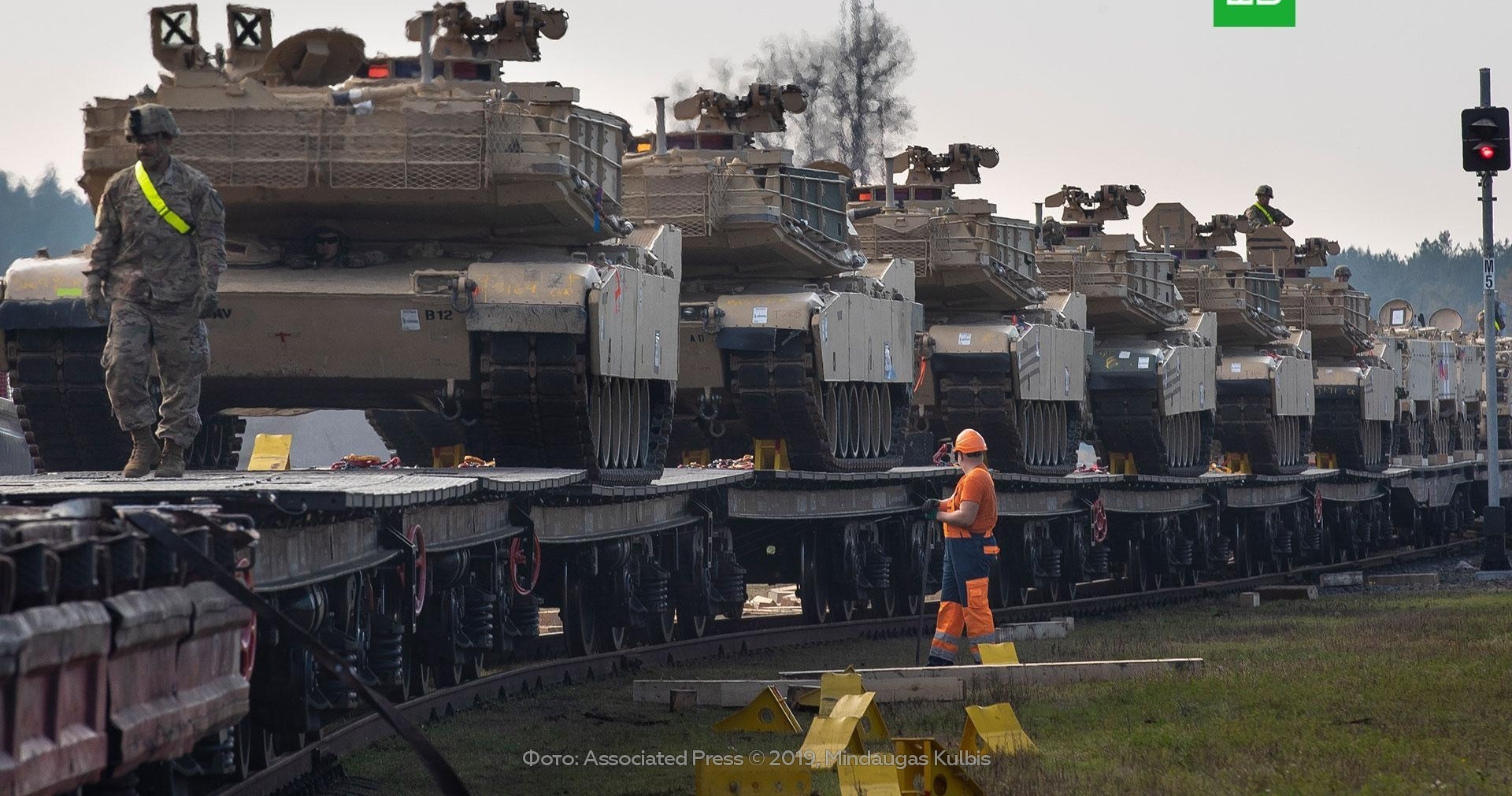 Поставка танков на Украину