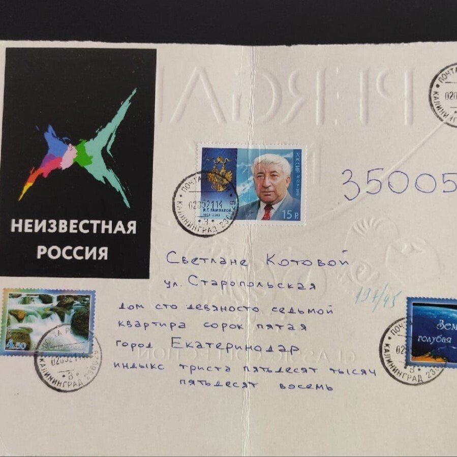 Хвалебное слово Почте России, или Как с пользой для окружающих избавиться от коробок из-под конфет, лекарств и прочей упаковки