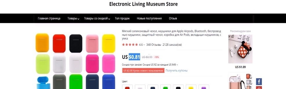 Правильная Реклама : Эффективный и интересный метод настройки рекламы в Инстаграм 2023