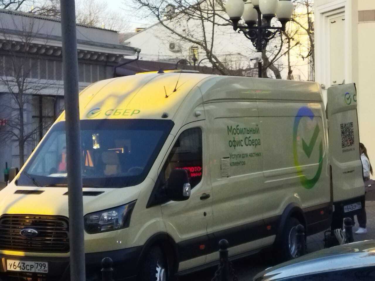 Спрос на недвижимость в Крыму вырастет благодаря ипотечным программам от Сбера