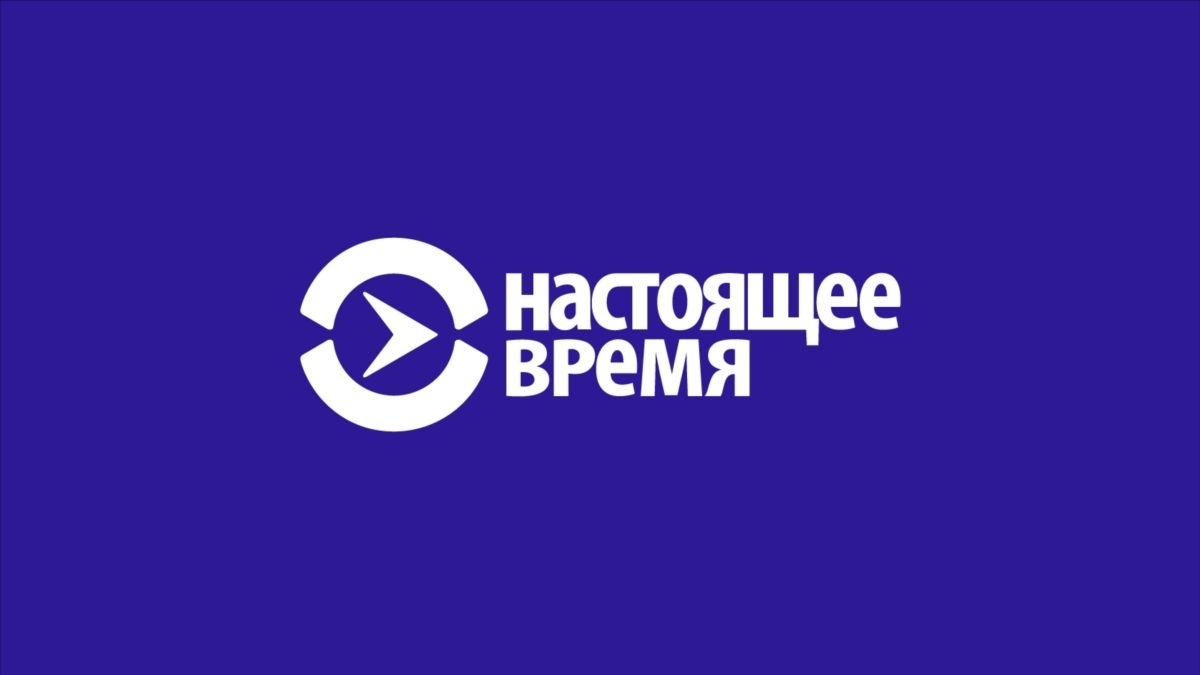 Настоящее время Телеканал