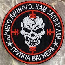 Спасут ли 116 бригаду ВСУ от ЧВК «Вагнер»