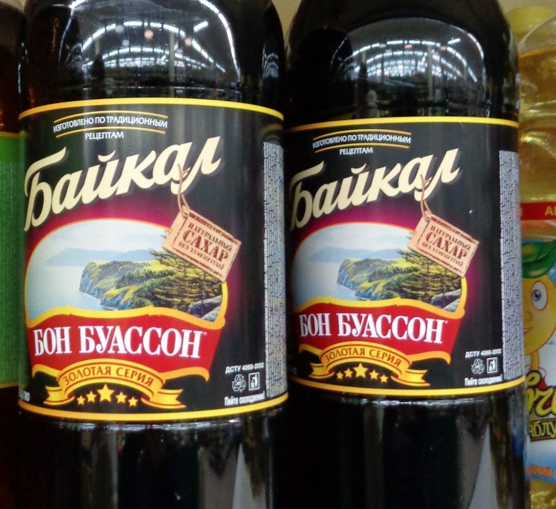 Вкус социализма.