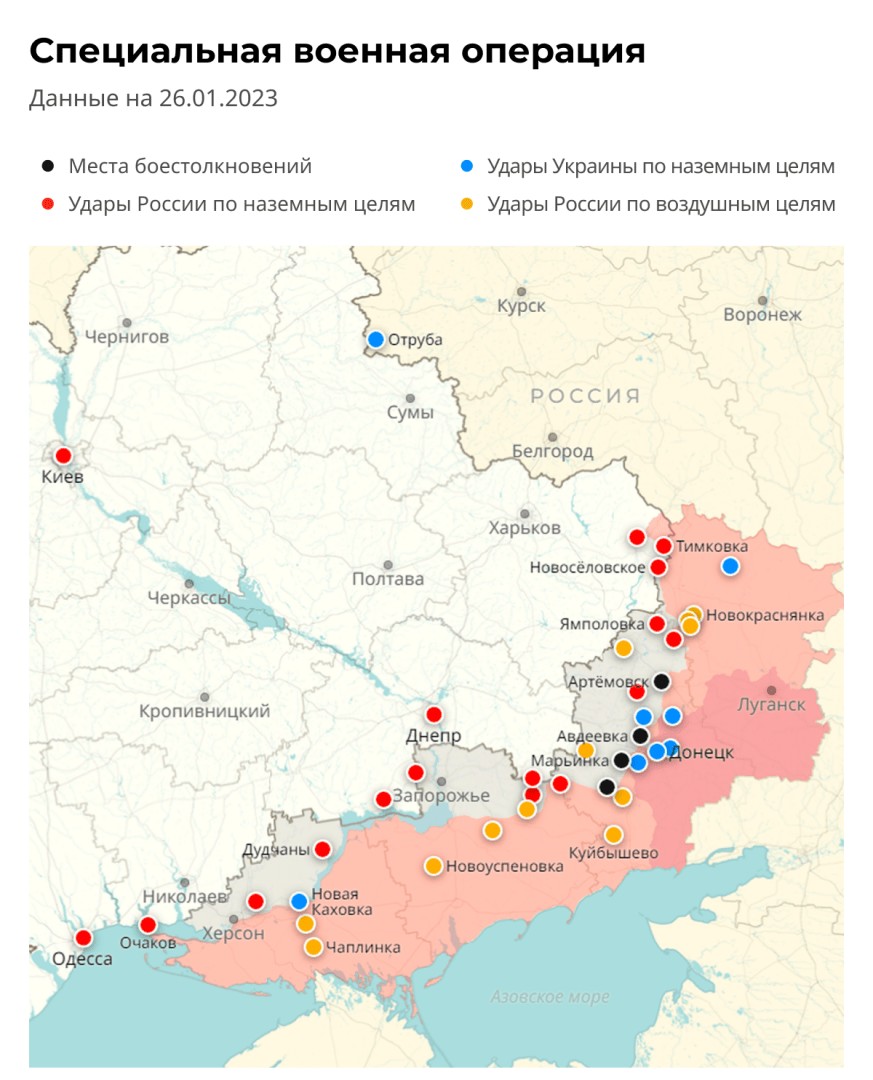 Титан на украине где добывают карта