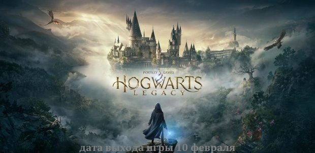 Hogwarts Legacy стало настолько популярным, насколько того заслуживает вселенная Гарри Поттера.