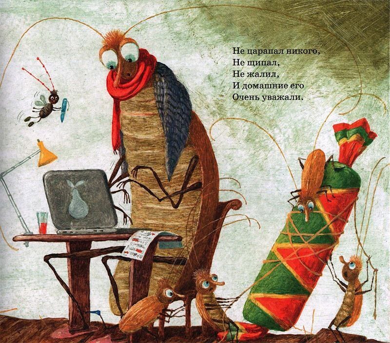 Чем удивить искушённого читателя