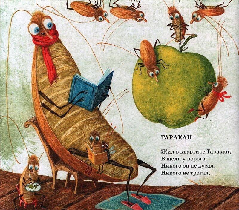 Чем удивить искушённого читателя