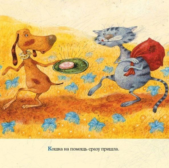 Чем удивить искушённого читателя