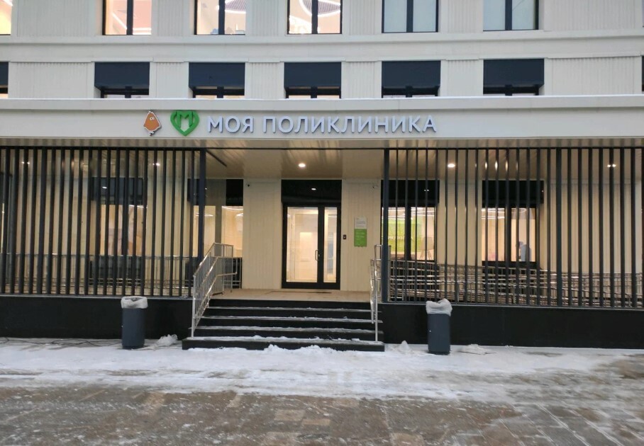 Детская поликлиника в Москве, это того стоило