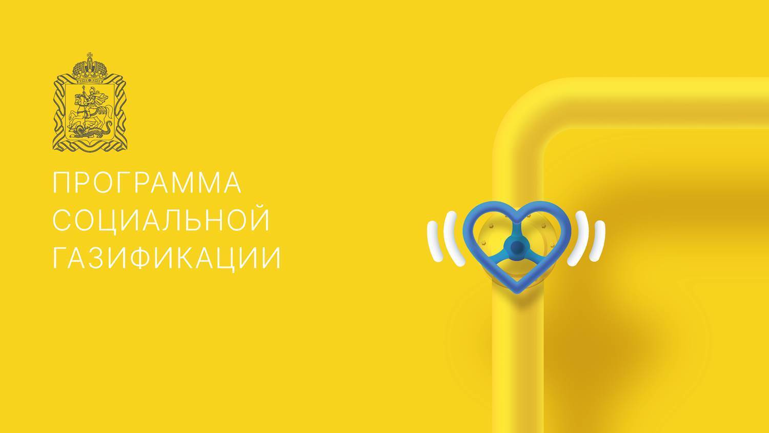 Автономная газификация что от неё ждать? Стоимость пропан-бутана в 2023 году? Отопление дома лучшее решение.