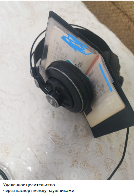 Сила аудио медицины и как она может помочь сбалансировать ваше психическое и эмоциональное здоровье