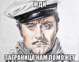 «Приезжайте к нам, американцы ,европейцы! Дадим вам по 10 гектар» В Госдуме наконец-то нашли выход из демографической ямы.
