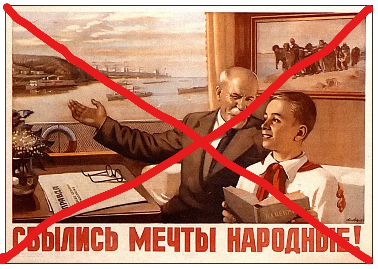 Что может быть лучше русской демократии ?
