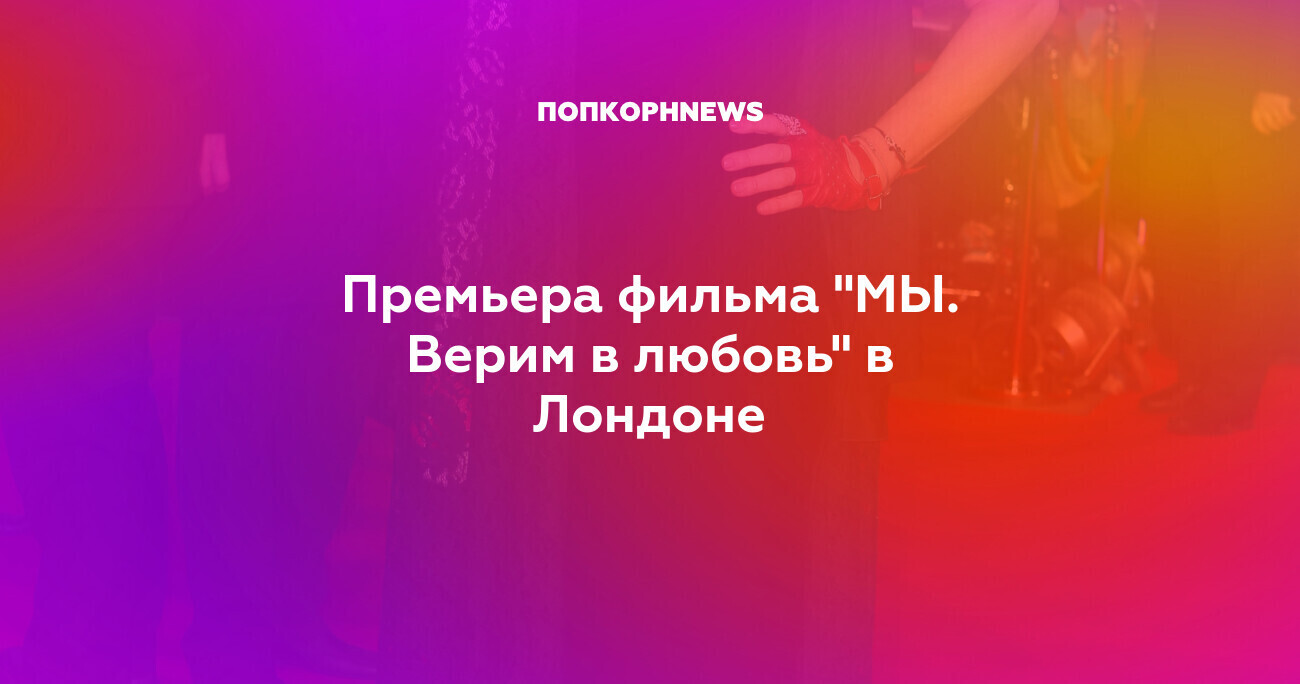 Мы верим в связь людей с новейшими технологиями.