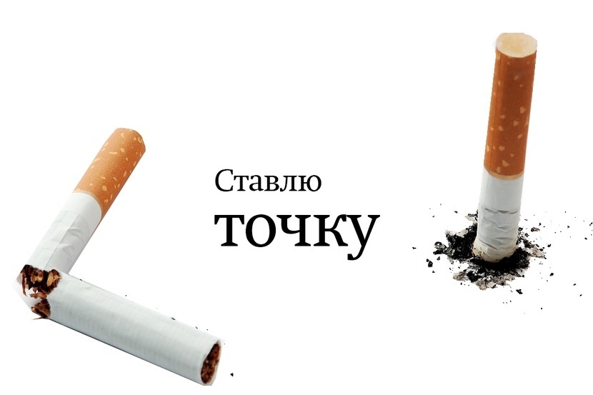 Преодоление распространенных заблуждений: ключ к успешному отказу от курения