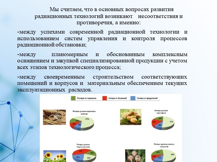 Мы считаем, что технологии могут сыграть важную роль в оказании помощи пациентам в достижении их целей в области здравоохранения, и ...