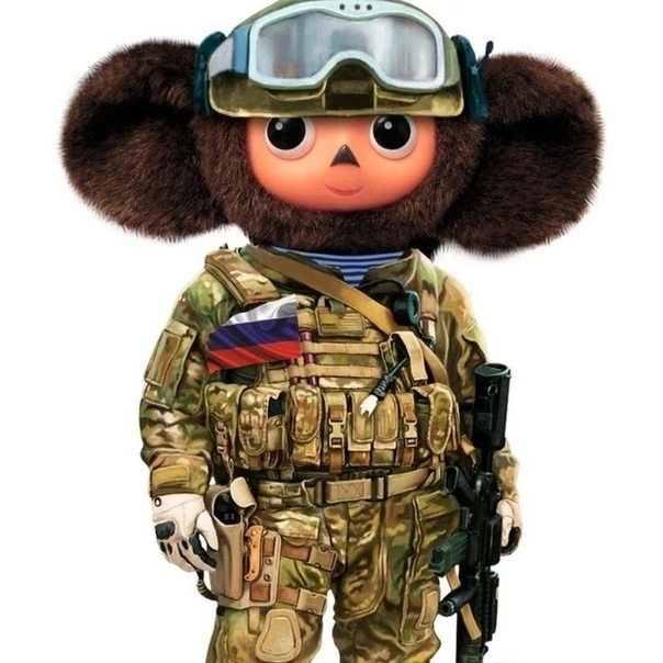 Как нам победить врага?