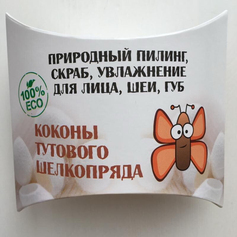 Украсьте кожу нашей продукцией.