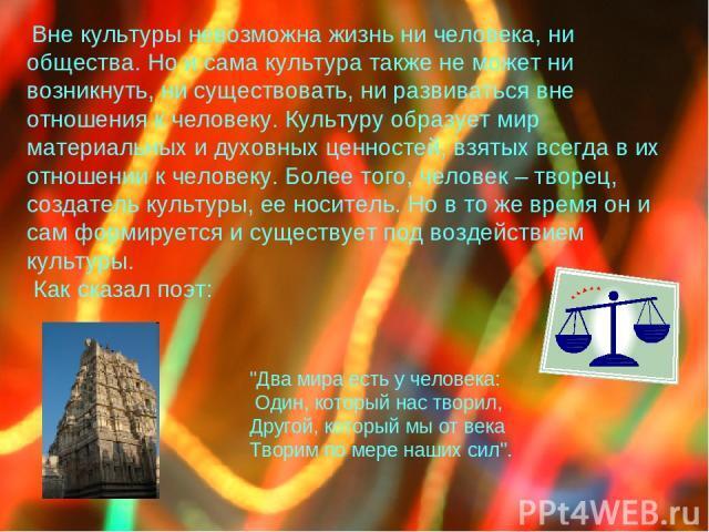Некоторые культуры чаще используют животных как символ союза, чем другие.
