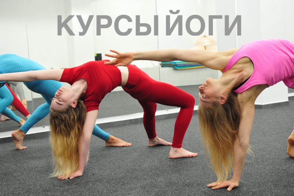 Как учитель йоги, я учусь у Р.