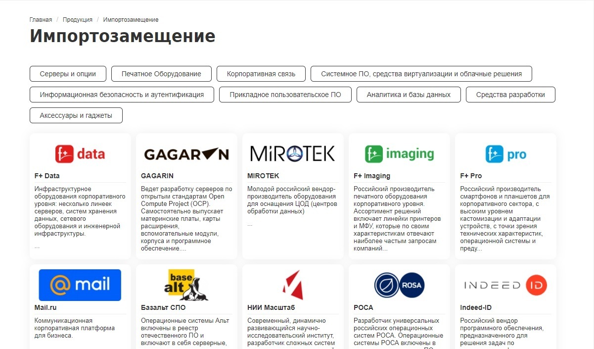 Игра предлагает широкий спектр игровых механик, таких как бой, создание предметов, экономика и баланс предметов, выпадение предметов и настройка.