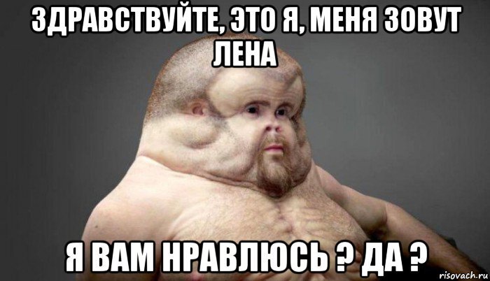 Меня зовут Лиана.