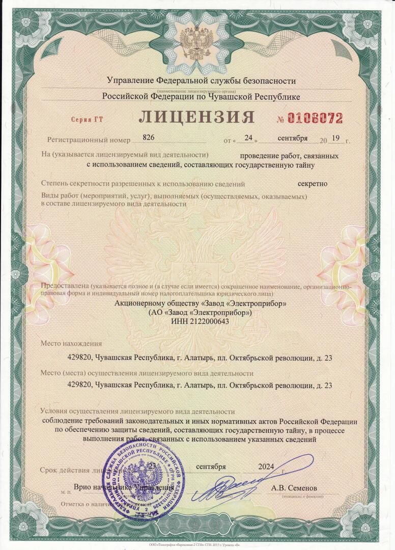 Мы продаем лицензии на программное обеспечение нашим клиентам на основе каждой лицензии.