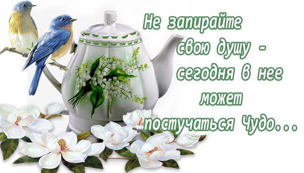 Мы очень рады быть частью этого движения.