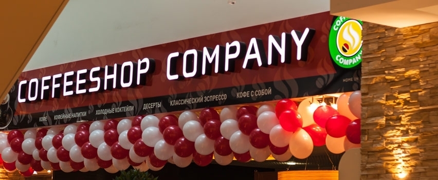 Кофейная компания была основана двумя молодыми людьми, Габором и Марком, которые уже 3 года живут в Лондоне.