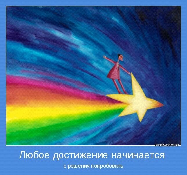 Рисовать это как мечтать только на бумаге кто автор