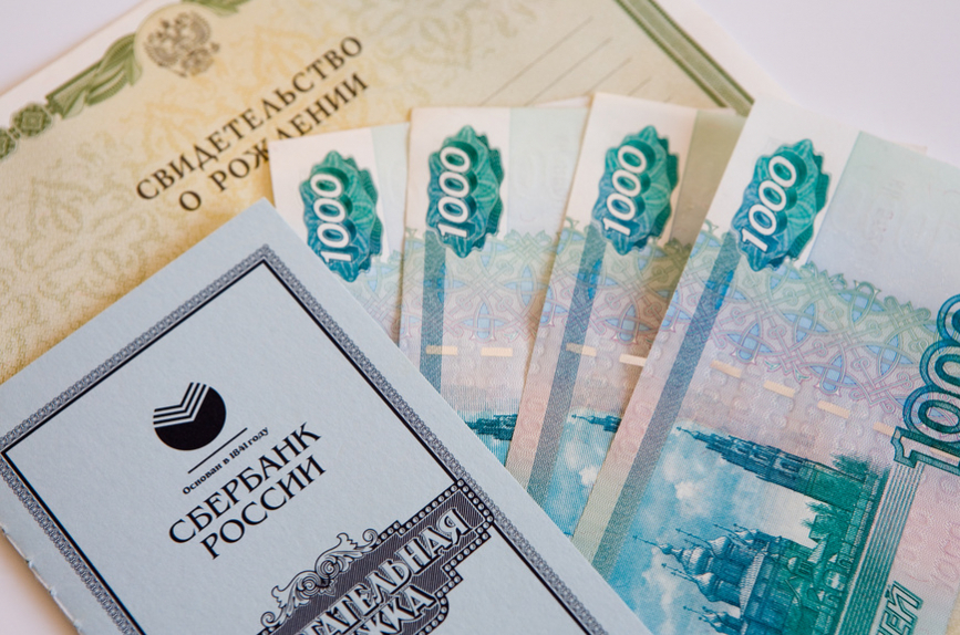 СФР ответил на частые вопросы по детским пособиям