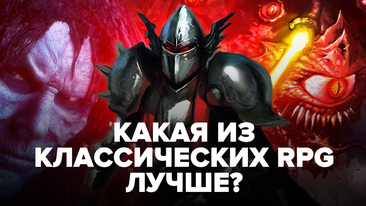 Одним из примеров RPG является пошаговая ролевая игра или RPG, в которой игрок берет на себя роль персонажа, который должен выполнить ...