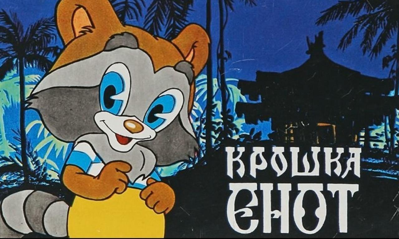 Скончался великий советский художник Назарук Вячеслав Михайлович