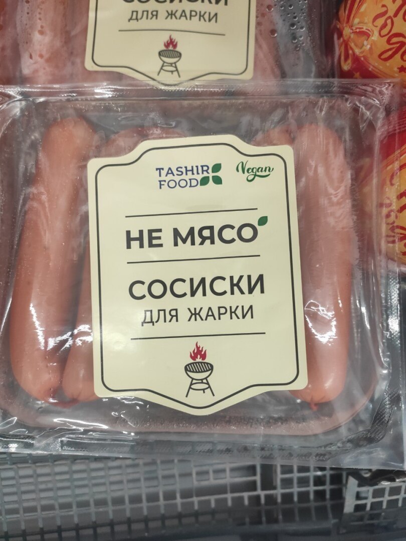 Нейминг в продуктах и другая фигня