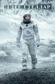 Смотрим 12 лучших фильмов с Энн Хэтэуэй