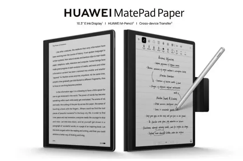 HUAWEI MatePad Paper оснащеный 10,3-дюймовым дисплеем E Ink