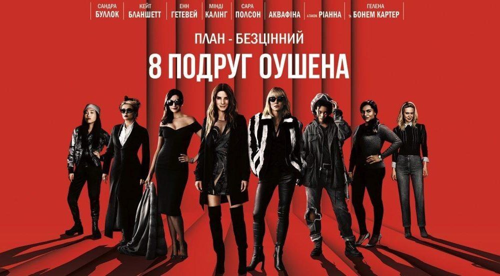 Смотрим 12 лучших фильмов с Энн Хэтэуэй