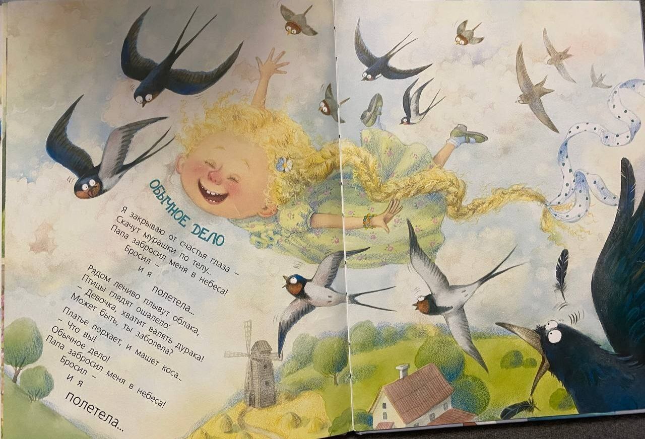 Бывают папы разные