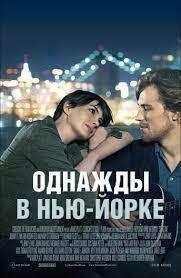 Смотрим 12 лучших фильмов с Энн Хэтэуэй