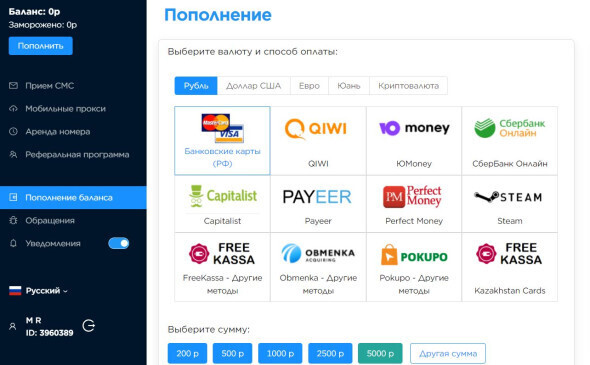 Что такое ChatGPT и что он может сделать?