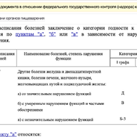 Снимок экрана 2023-01-31 в 19.46.27.png