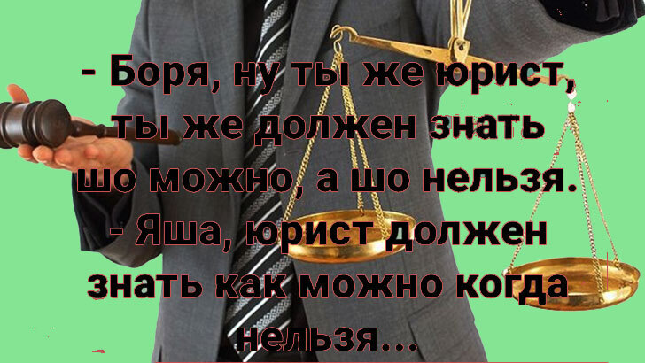Высшее образование - это не показатель воспитания, вежливости и тактичности (атмосфера в ЮСС)
